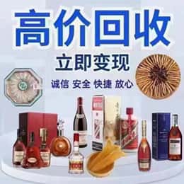 邵阳购物卡回收站