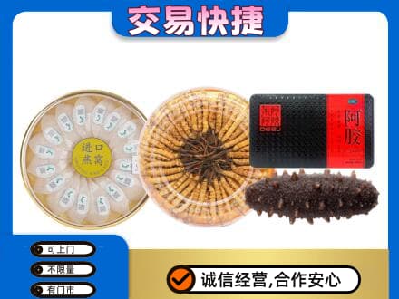邵阳回收礼品