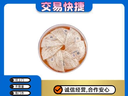 邵阳回收燕窝