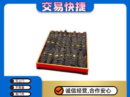 邵阳回收海参
