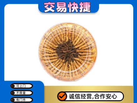 邵阳回收虫草礼盒