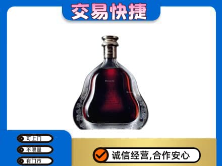 邵阳洋酒回收轩尼诗李察空瓶.jpg