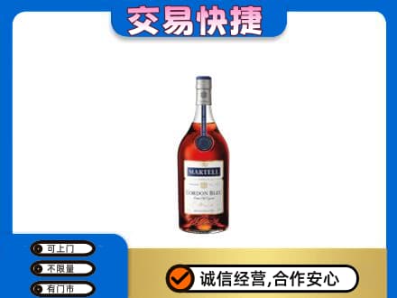 邵阳回收蓝带