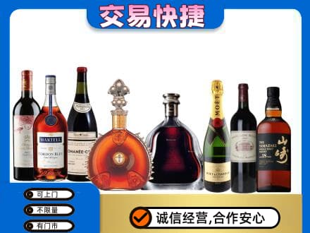 邵阳回收高档洋酒