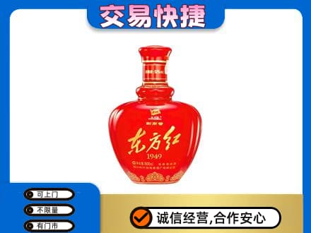 邵阳名酒回收剑南春东方红.jpg