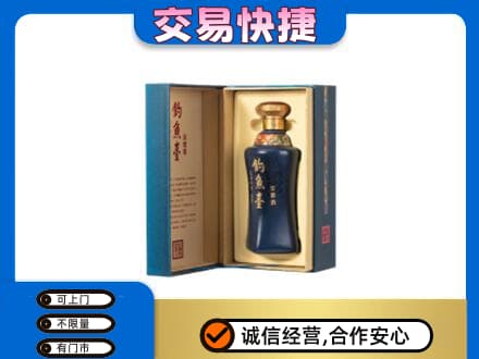 邵阳名酒回收钓鱼台.jpg