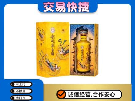邵阳回收散花飞天茅台酒