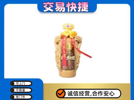 邵阳茅台回收年份酒瓶.jpg