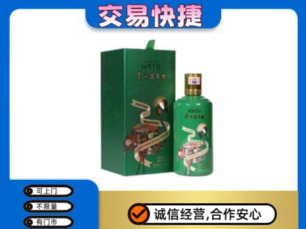 邵阳茅台回收走出系列.jpg