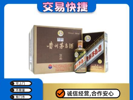 邵阳茅台回收彩釉珍品.jpg