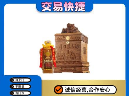 邵阳回收80年茅台酒