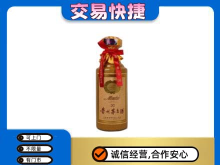 邵阳回收30年茅台酒
