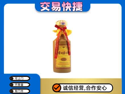 邵阳回收15年茅台酒